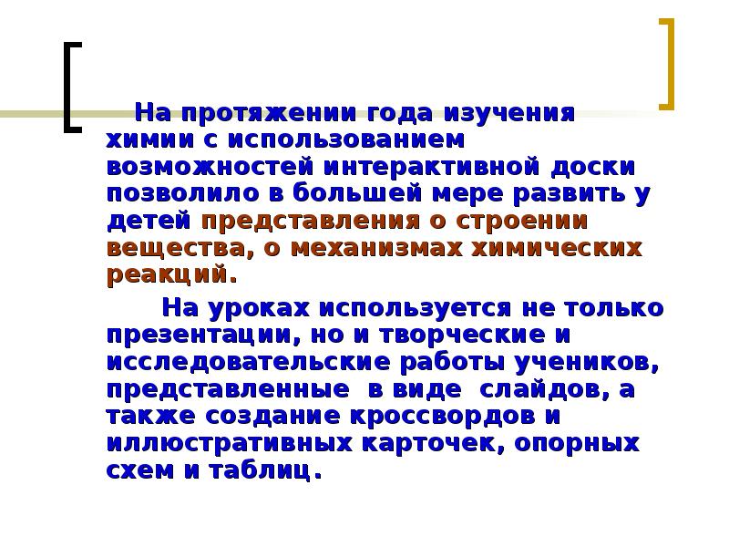 На протяжении года. На протяжении или на протяжение. На протяжении года или на протяжение года. На протяжение или на протяжении как пишется.