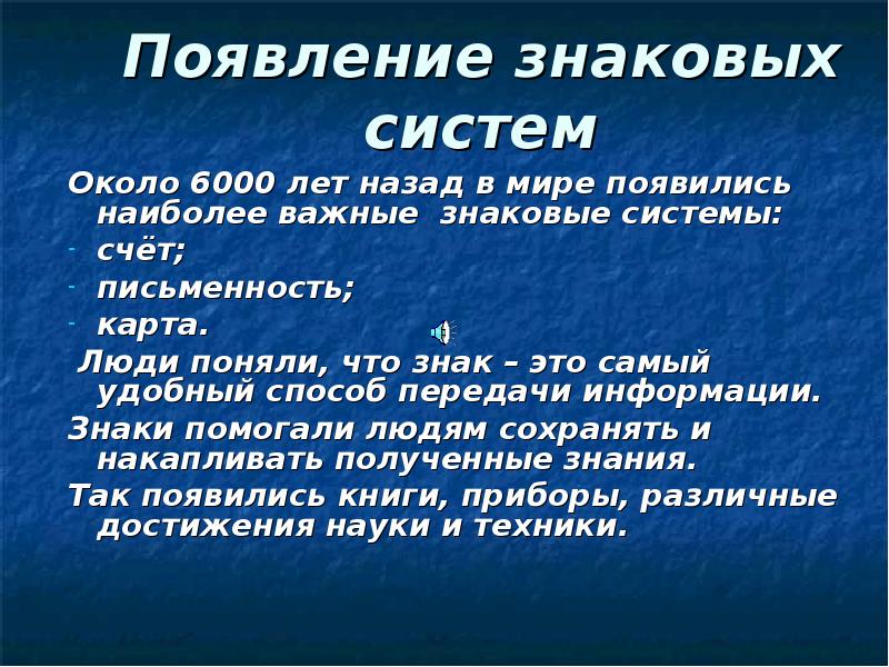 Проект возникновения счета