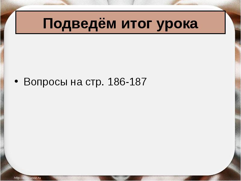 От австрийской империи к австро венгрии презентация 8 класс