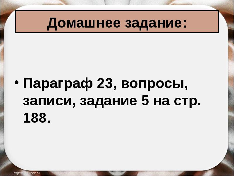 От австрийской империи к австро венгрии презентация 8 класс