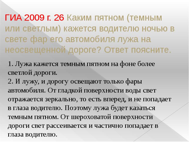 Дорога ночью. Оденешься в ночи авария в рязани. Каким пятном ночью на неосвещенной дороге. Каким пятном ночью на неосвещенной дороге. Каким пятном ночью на неосвещенной дороге.
