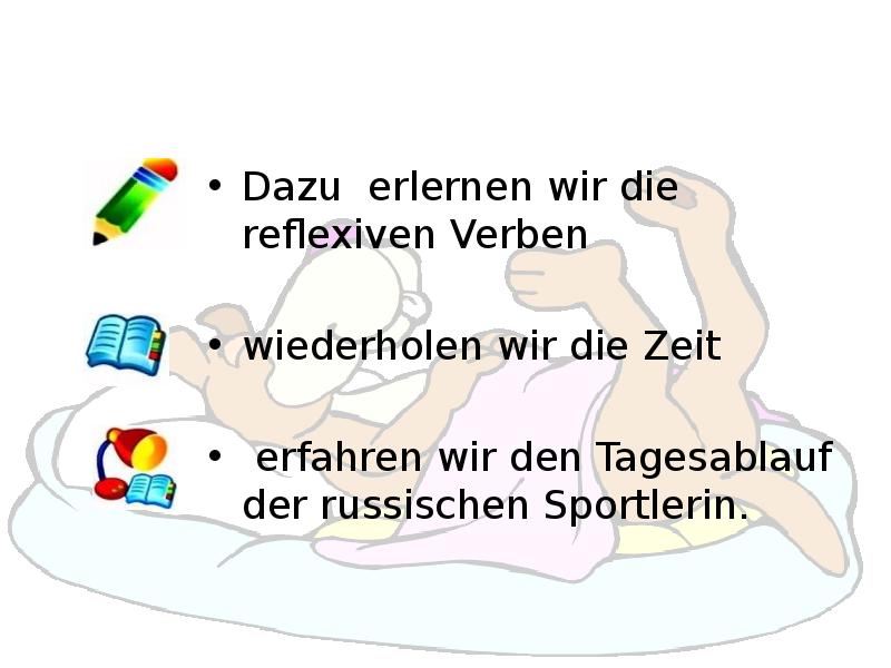 Wir die. Dazu в немецком. Erlernen в перфекте. Erlernen.