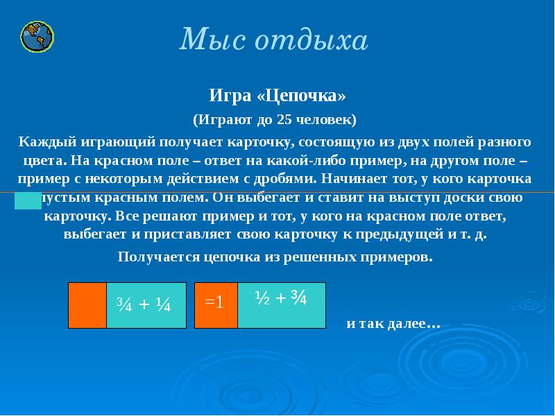Приведите пример какой либо. Приведите пример какой либо