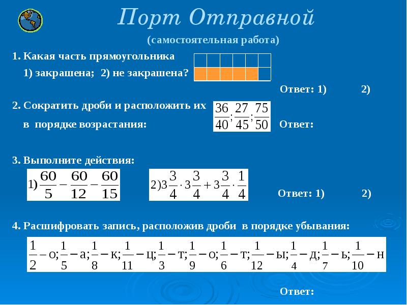 Эксель не умножает дробные числа