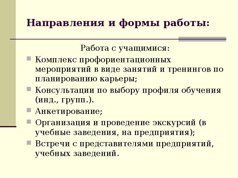 инда групп. 10 групп tdm. профориентационный маршрут на воспитанника детского сада. коробка уравнивания потенциалов 85х85х40 куп2603-и hegel. деление общества на касты.