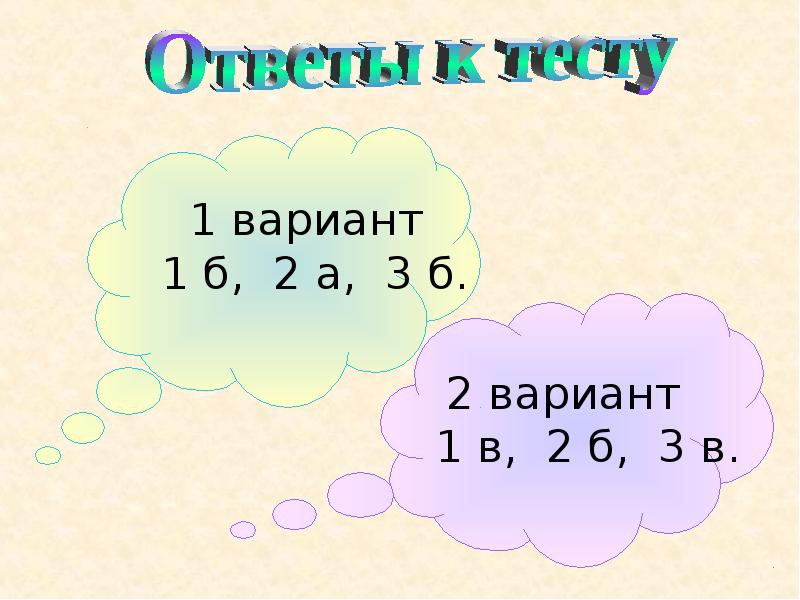 Презентация случайные события 9 класс