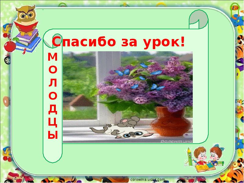 Весна в лесу клычков презентация 4 класс