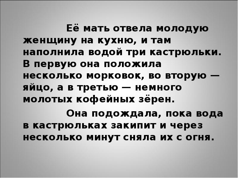 Положила много. Отведи мать обратно на кладбище. Отведите мать на кладбище. Квест отведи мать обратно на кладбище. ПАПИЧ отведи мать обратно на кладбище.