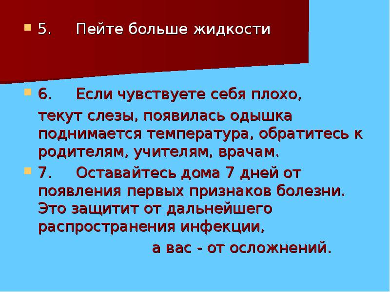 Пепси пищевые добавки. Опасные диеты. Самые опасные диеты. Наконец то пятница. 5 попить.