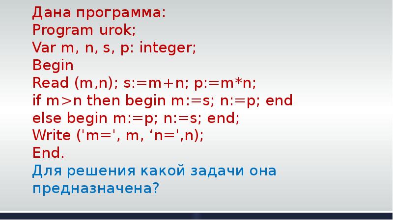 P integer