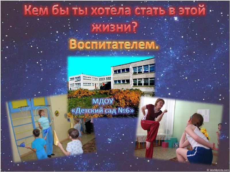 Кого хочешь выбирай