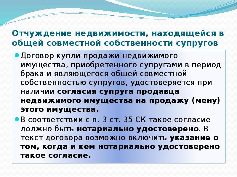 Автомобиль ваз 2106 находился в совместной собственности супругов златоустовых и зарегистрирован