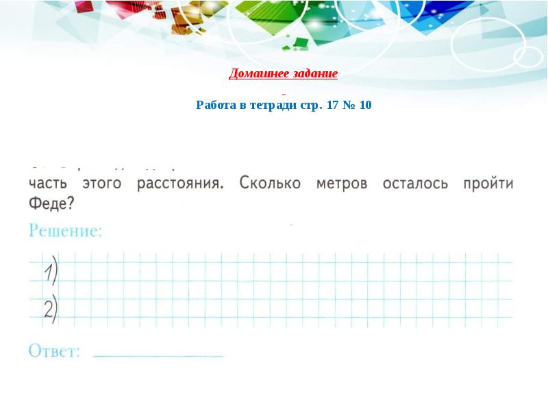 Умножение числа 7. Седьмая часть числа. Умножение числа 7 и на 7 деление на 7. Умножение числа 7 и деление на 7 седьмая часть числа. Умножение числа 7 и деление на 7. седьмая часть числа. Карточки.