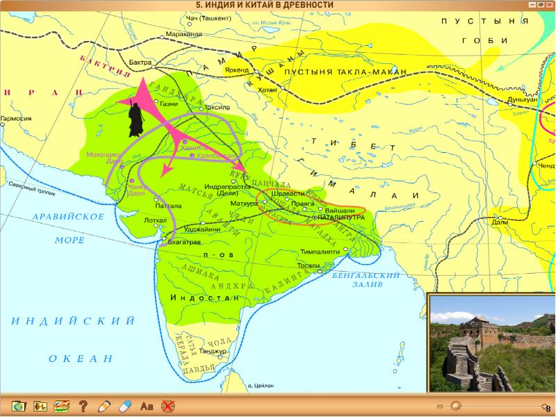 Индия и китай в древности 5 класс. Древняя Индия на карте. Древняя Индия 5 класс история карта. Карта древней Индии и Китая. Индия в древности карта.