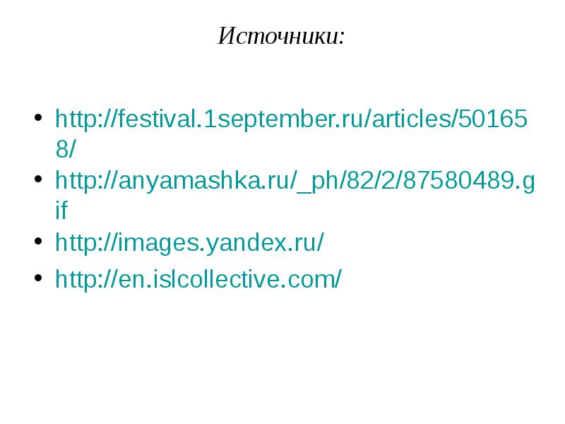 Festival 1september articles. Festival 1september articles. Festival 1september articles. Festival 1september articles. Festival 1september articles.