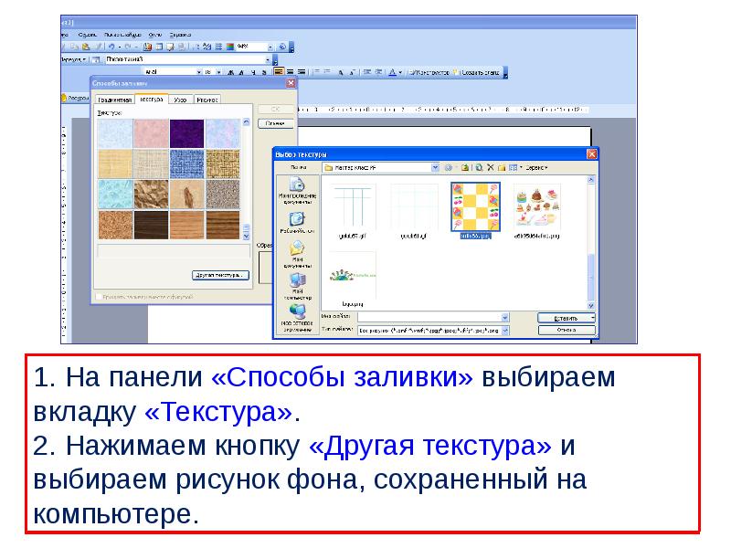 Дизайн тему презентации можно выбрать во вкладке в группе дизайн