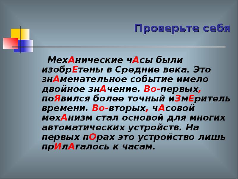 Что значит двояко. Двойственный. Двоякое значение или двойственное.