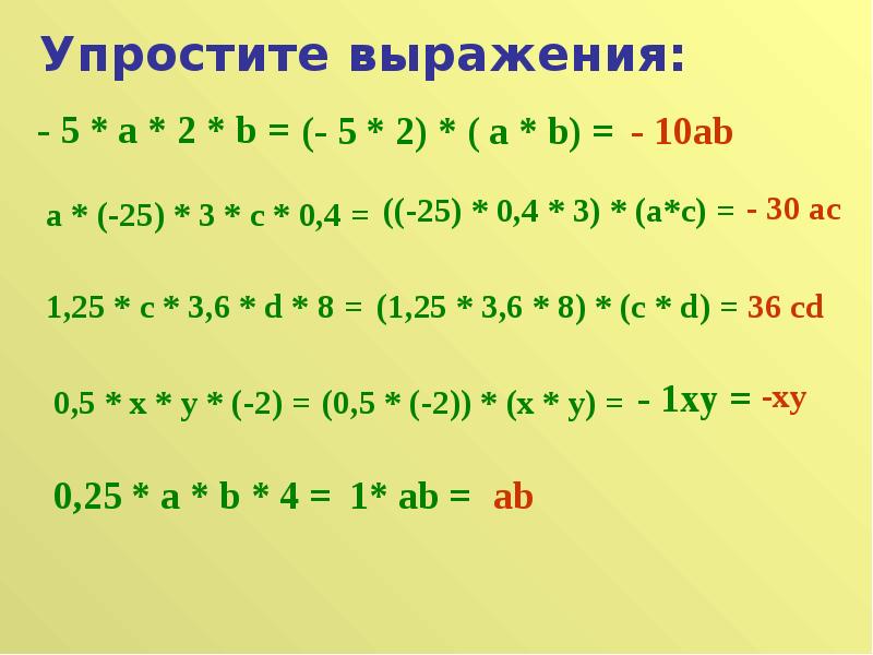 Выражения 10 10 10. Математика самая надежная форма пророчества.