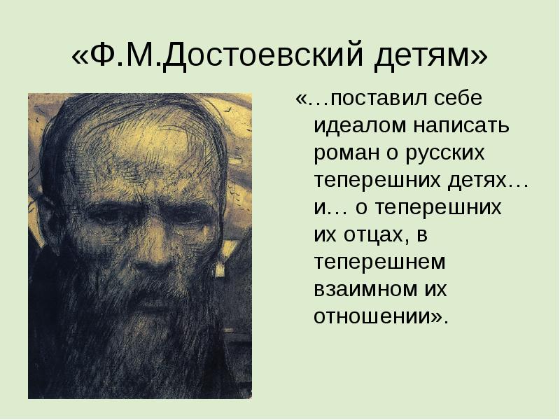 Мальчик у христа кратко. Дети Достоевского. Святочные рассказы Достоевского. Достоевский для детей школьного возраста. Достоевский детям сборник.