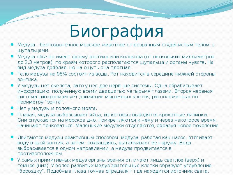 Распространение