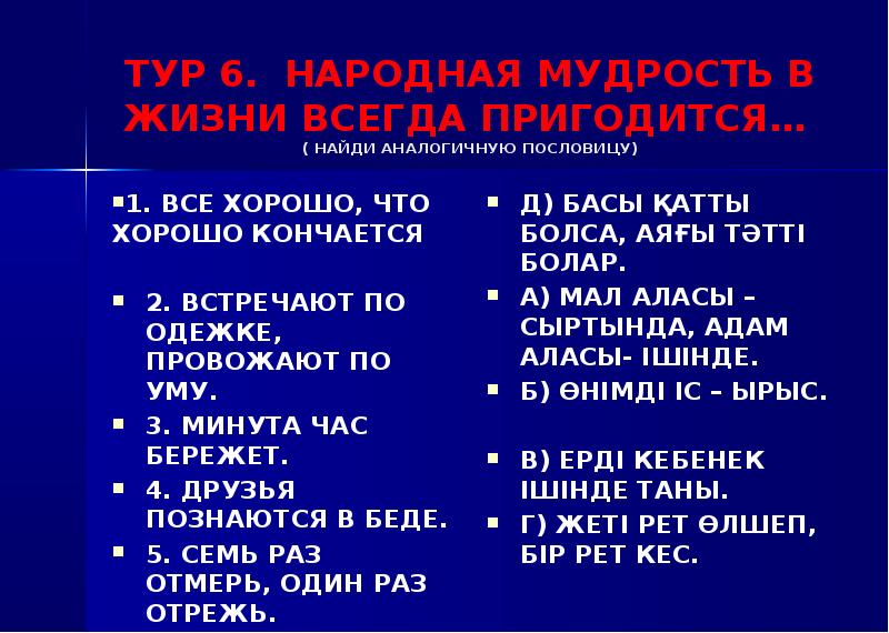 пословицы про стихи. пословицы разных народов с одним смыслом. поговорки со значением. русские поговорки с объяснением. пословицы других народов.