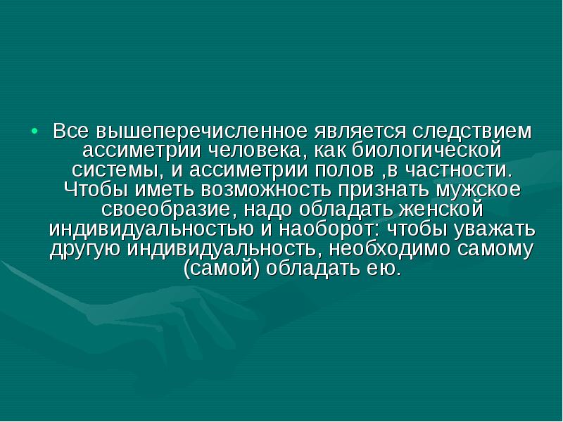 Признать возможность. Вышеперечисленное. Вышеперечисленные учащиеся. Все выше перечисленное. Вышеперечисленные мероприятия.