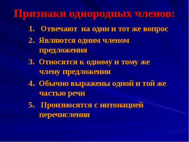 Растворились в темноте рощи сады поля схема предложения