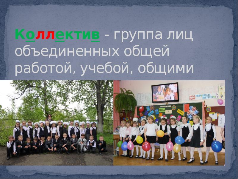 Общий проект для класса