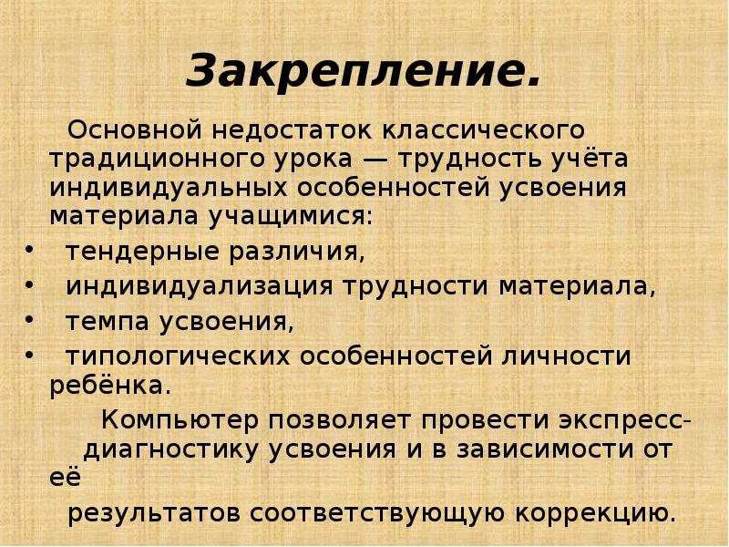 Установлены как основные. Что такое методические стандарты. Общетехнические стандарты устанавливают. Основополагающие организационно-методические стандарты. Основополагающие стандарты примеры.