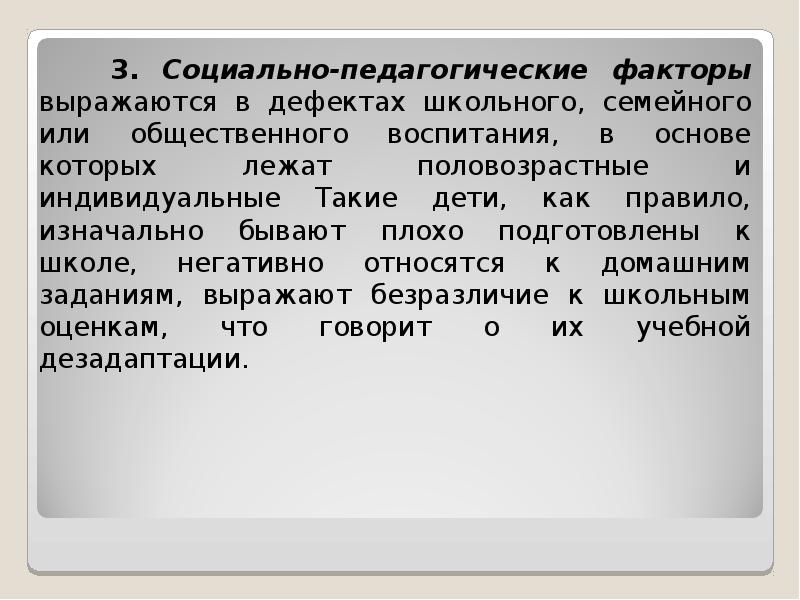 Выражает необходимость. Общественная необходимость это. в чем выражается общественная необходимость. общественная необходимость пример. 3. в чем выражается общественная необходимость?.