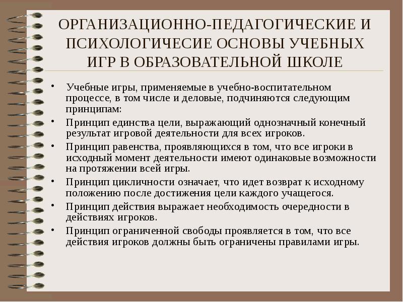 Выражает необходимость