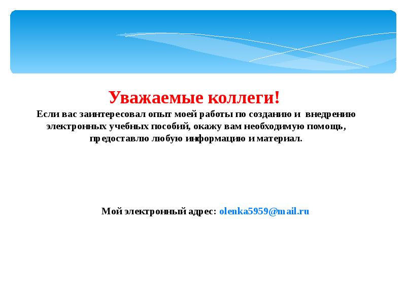 Обществознание муниципальная. Малые группы презентация 10 класс профильный уровень Боголюбов.