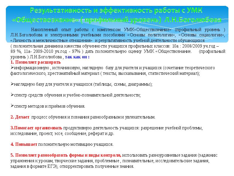 Темы докладов по обществознанию 8 класс. Курсовая работа по обществознанию. Темы для доклада по обществознанию. Реферат Обществознание. Реферат по обществознанию 10 класс.