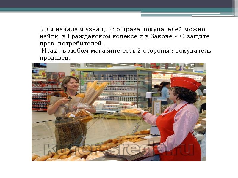 магазин внутри. магазин изнутри. любом магазине можно найти. рост цен на продукты. небольшой продуктовый магазин.