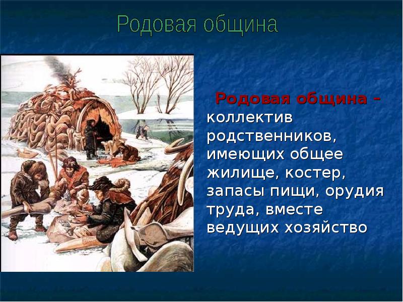 Расскажите о жизни крестьян по плану а орудие труда б хозяйство в жилище г пища