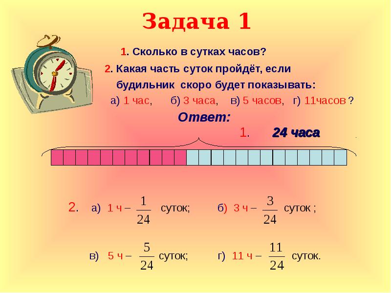 Задача 1
Задача 1