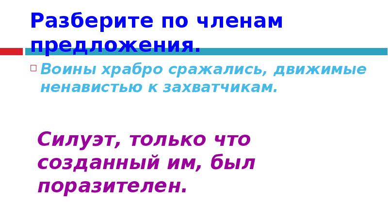 воюя предложение. объясните термин демократический мир.