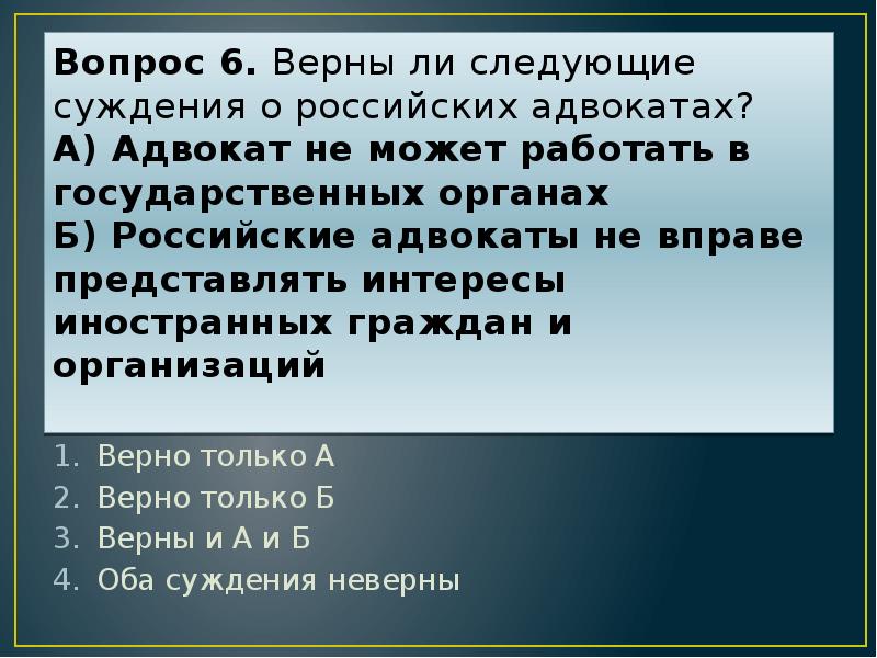 Презентация 11 класс процессуальное право уголовный процесс 11 класс