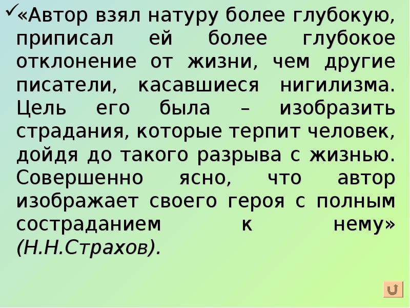 Беру натурой. Возьмите натурой.