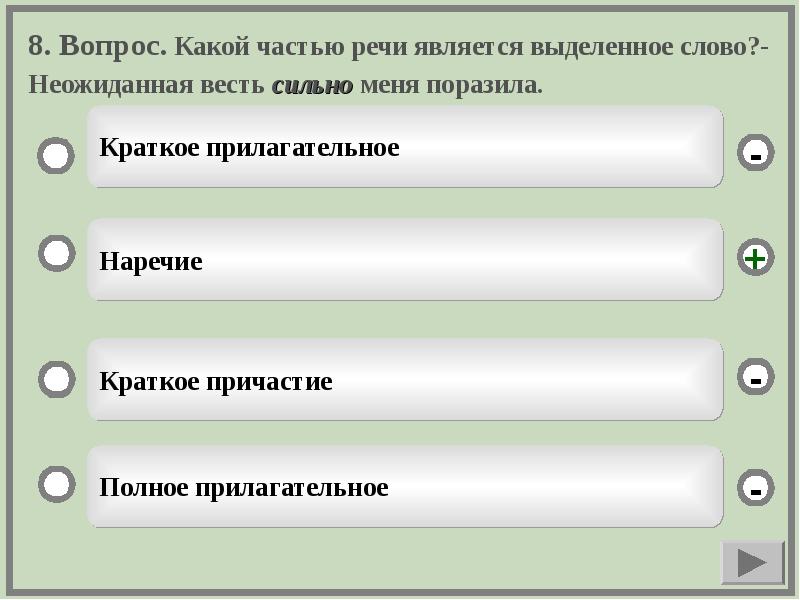 я дождусь своего счастья. корбен детка мем. неожиданное событие. андрей малахов мемы. за тобою он плетётся хоть на месте остаётся загадка ответ.