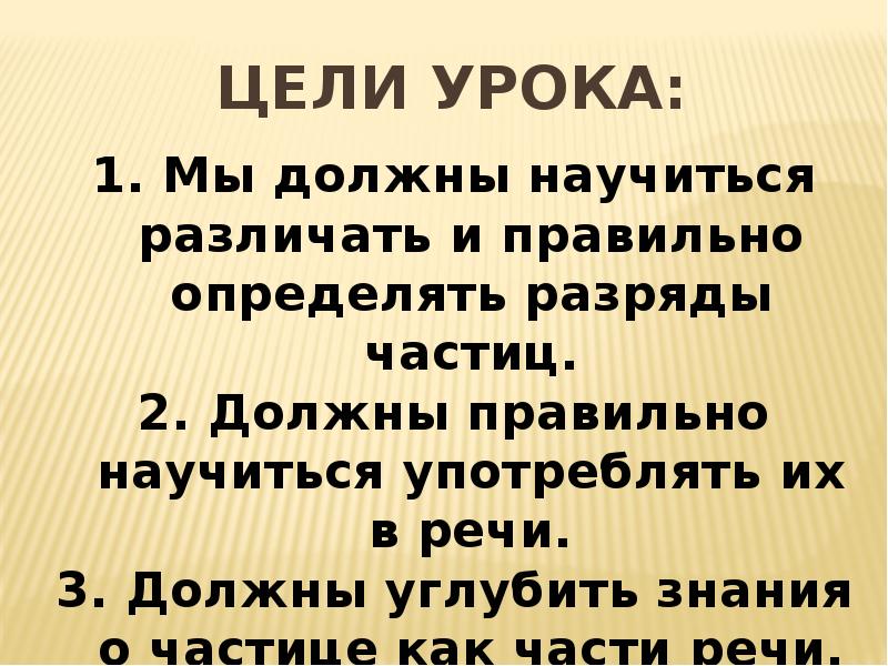 План то правильный товарищ капитан настаивал конюков