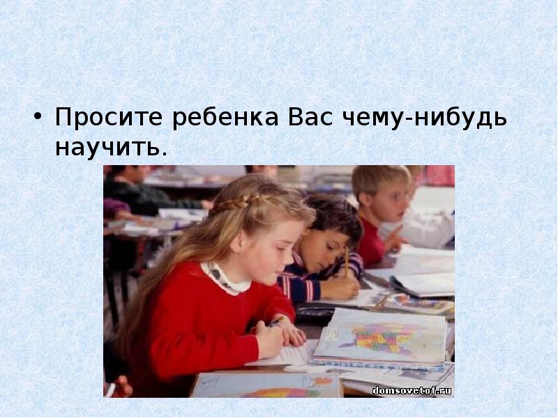 Как не стать ребенком. Как не стать ребенком