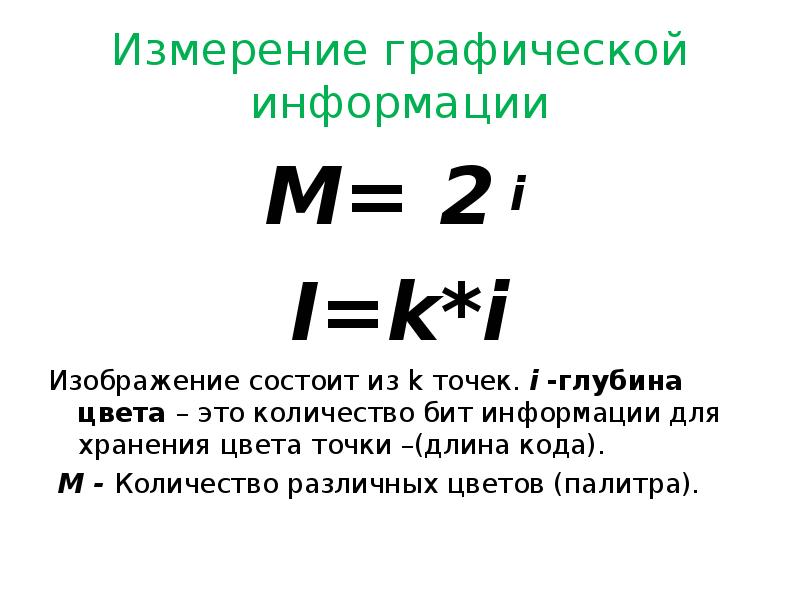 Измерение объема старшая группа презентация