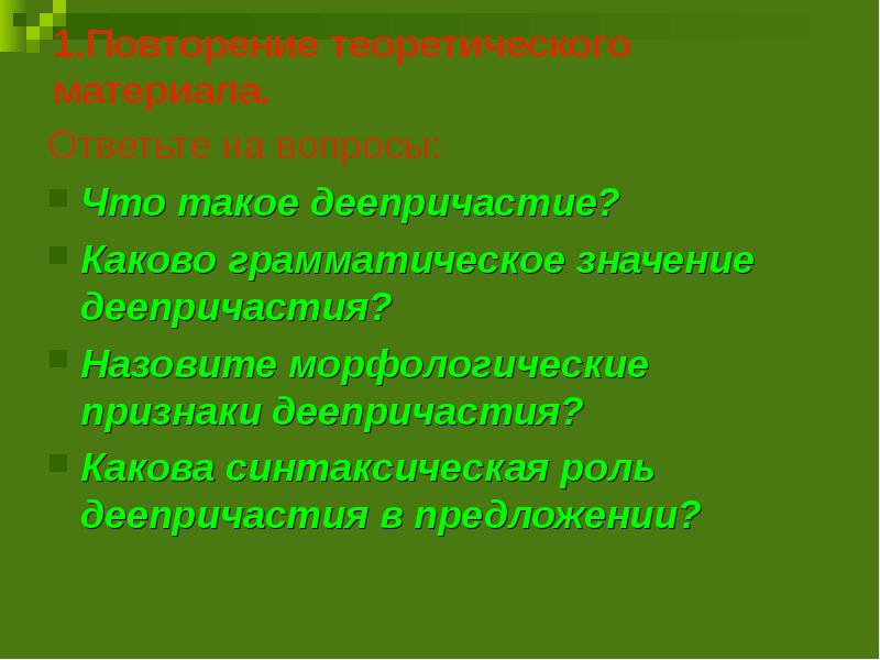 Определите какие из следующих высказываний относительно действий на этапе завершения проекта неверны