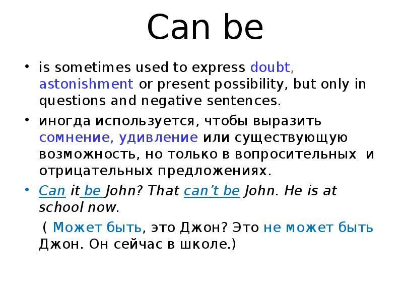 Can could. Expressing doubt. The modal verb can Express. Использование sometimes. Present possibility.