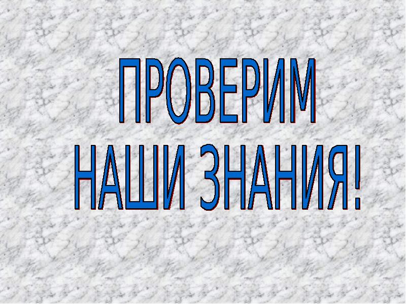 Презентация свойства черных и цветных металлов 6 класс технология