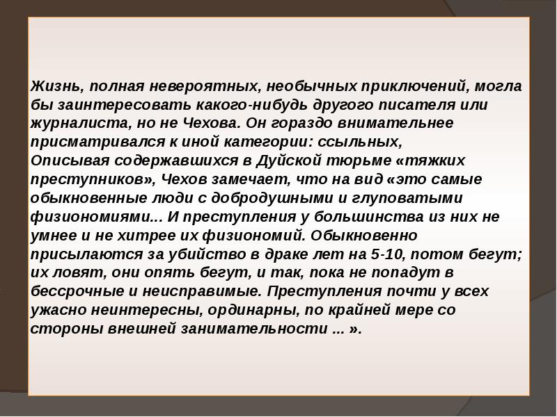 Молодой писатель внимательно приглядывался