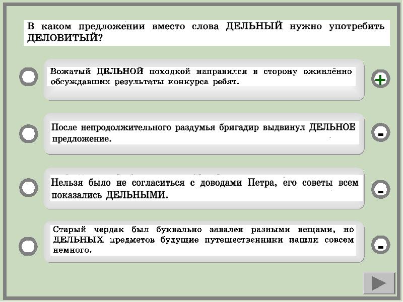 Предложения со словом будучи