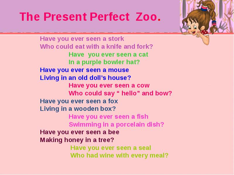 Ever перевести. Present perfect стих. Стихотворение в present perfect. The perfect present. Презентация на тему present perfect.