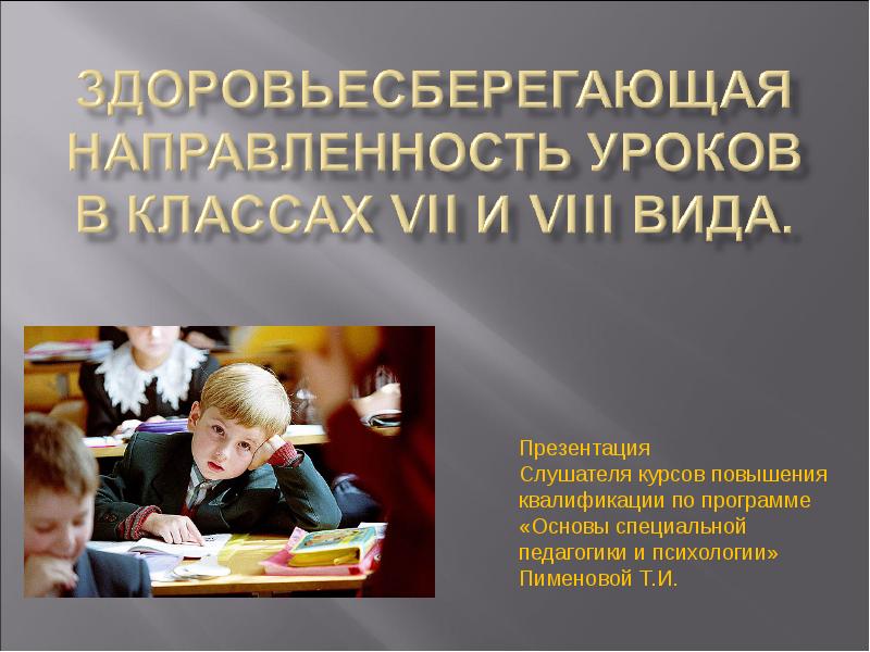Математическая стенгазета. Проект по технологии. Традиции моего класса. Проект на тему математика. Проект класса 7 8 класса.